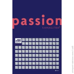 1dea.Me Скретч-постер Скретч постер "#100Bucketlist KAMASUTRA" passion