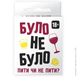 Секс игра DGT Игра настольная Было, не было 18+  2276_C