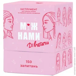 Секс игра Memo Games Игра настольная "Между нами: девочками