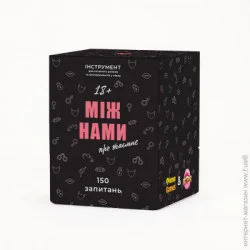 Секс игра Memo Games Игра настольная "Между нами: про тайное