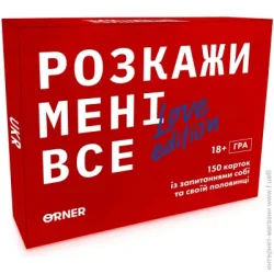 Секс игра Orner Игра настольная «Расскажи мне все Love edition» (UA)