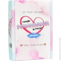 Секс игра Strateg Настольная игра "Набор романтический" 18+ , укр, 239718 (30470)