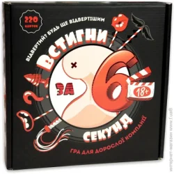 Секс игра Strateg Успей за 6 секунд 18+ (30783) (4823113839109)