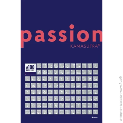 1dea.Me -   "#100Bucketlist KAMASUTRA" passion