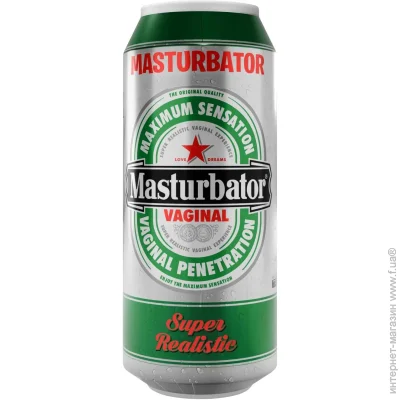 - Alive Heineken Vagina II     (SX1392)