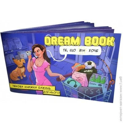    Bombat Game      "Dream book" (SO4307)