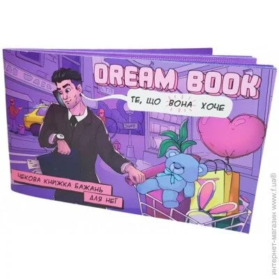 Bombat Game      "Dream book" (SO4308)