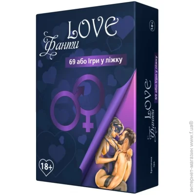   Bombat Game   "LOVE 69" 800422-UKR    