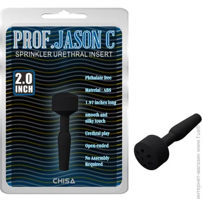 Chisa    Sprinkler Urethral Insert (CH31456)