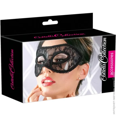 , ' Cottelli Collection  2480271 Lace Mask  (513224802711001~77)