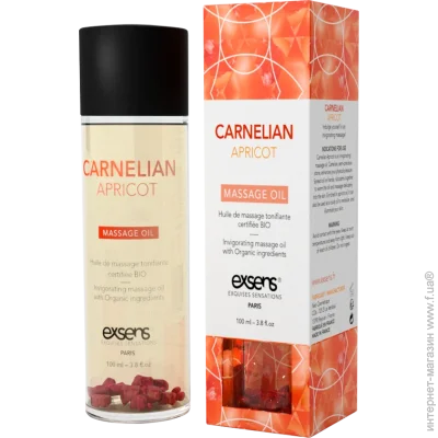     Exsens   Carnelian Apricot (  ) 100  (SO2378-02)