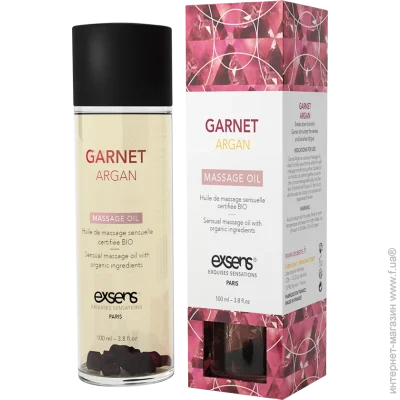     Exsens   Garnet Argan (  ) 100  (SO2370-02)