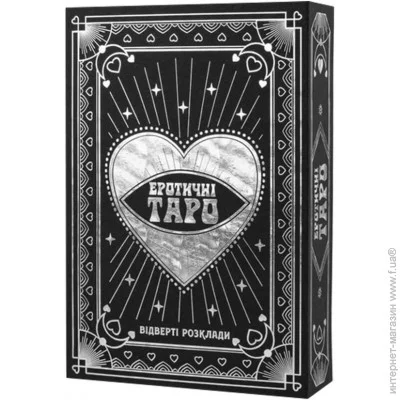   FGS (Fun Games Shop)   " " FGS70   
