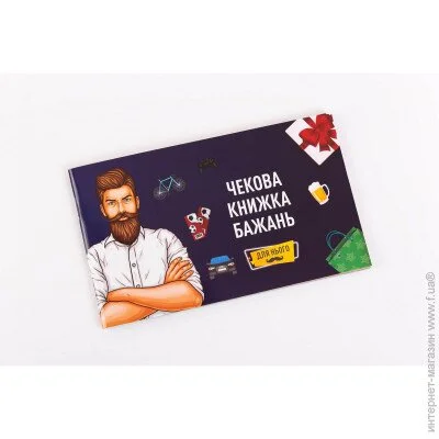 FGS (Fun Games Shop)   :   (UA) (SO6296)