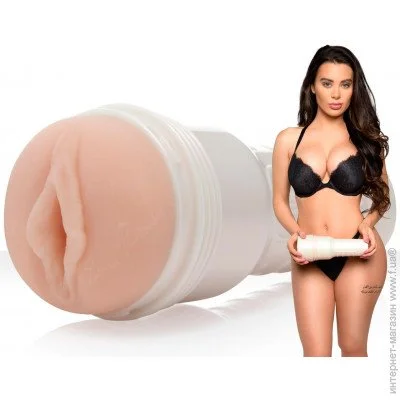  Fleshlight Girls: Lana Rhoades Destiny (Signature Collection) (F14964)