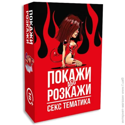   Flixplay     .   18+  (UA) (SO6560-02)