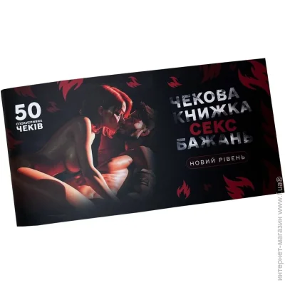 Flixplay     -   (50  ) (UKR) (SX0671-02)