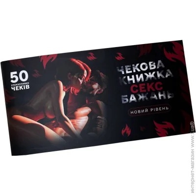    Flixplay     -   (50  ) (UKR) (SX0671)