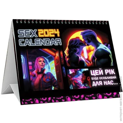 - Flixplay SEX -2025 (UA) (SX0800)