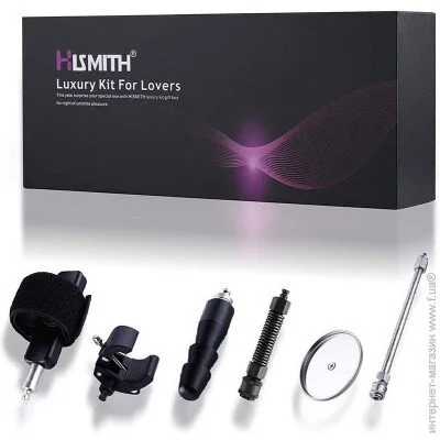    - Hismith Luxury Kit - KlicLok System Set (SO6200)