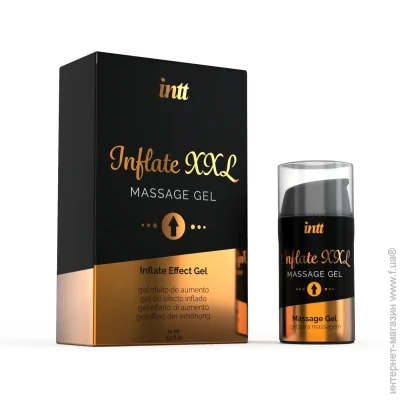   Intt     Inflate XXL (15 ) (SO2934-02)