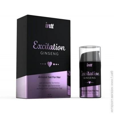       Intt Excitation (15 ) (SO2937)