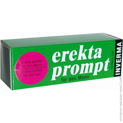   Inverma    Erekta Prompt 13  (7082051300~77)