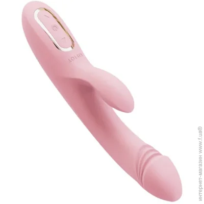  Kisstoy ³-   Katy (SO4950-02)