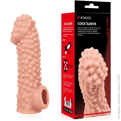 Kokos    Cock Sleeve CS 004 L (SX1458-02)