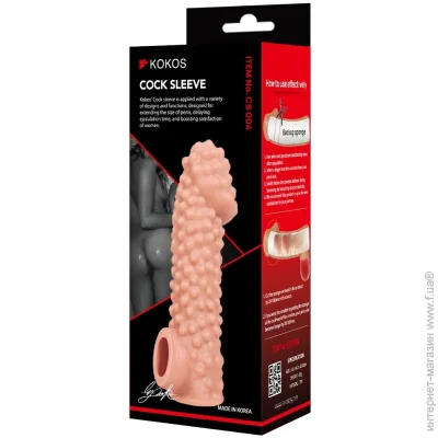    Kokos Cock Sleeve CS 004 M (SX1457)