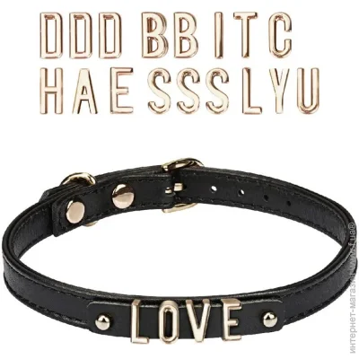  Liebe Seele DIY Choker with 21 Removable Letters (SX1673)