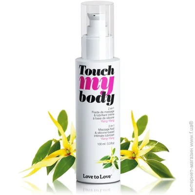     Love To Love     2--1 TOUCH MY BODY Ylang-Ylang 100  (SO2700-02)