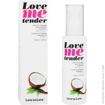    Love To Love   LOVE ME TENDER Noix De Coco (100 ) (SO1613-02)