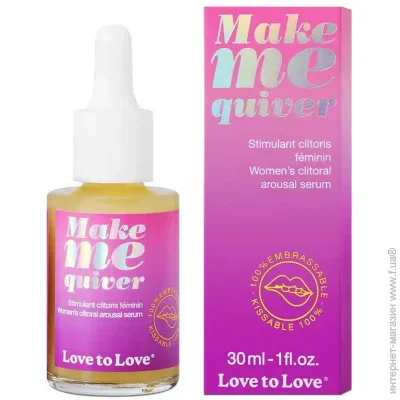   Love To Love     Make Me Quiver 30  (SX2272-126)