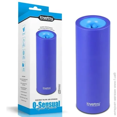 Lovetoy  O-Sensual Discreet Blow Job Stroker Blue (6452LVTOY667-07)