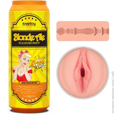 Lovetoy  Pleasure Brew Blonde Ale Masturbator Flesh (6452LVTOY657-07)