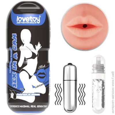 Lovetoy  Sex In A Can Mouth Lotus Tunnel Vibrating (6452LVTOY659-07)