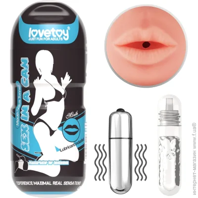 Lovetoy  Sex In A Can Mouth Stamina Tunnel Vibrating (6452LVTOY661-07)