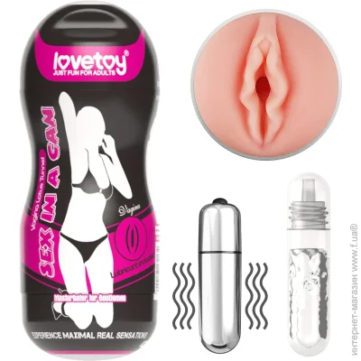 Lovetoy  Sex In Can Vibrating Vagina Tunnel (6452LVTOY178~77)