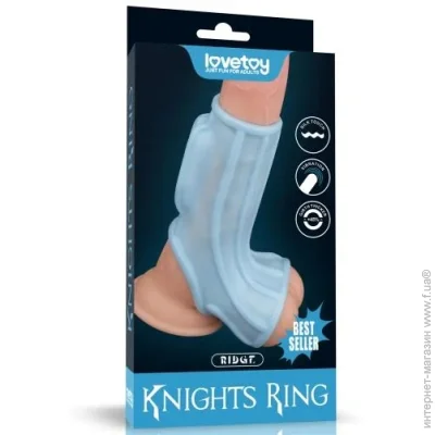 Lovetoy    Vibrating Ridge Knights Ring With Scrotum Sleeve Blue (6452LVTOY896-07)