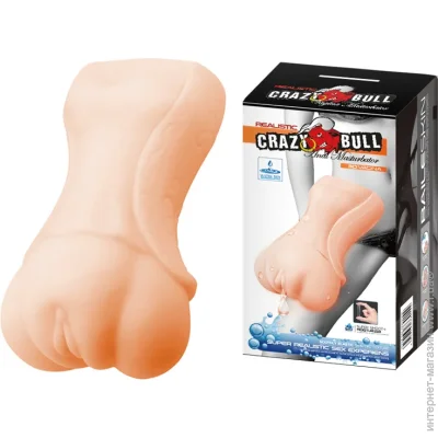 Lybaile  Anal Masturbator (6603BM0221-07)