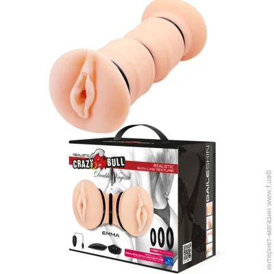 Lybaile  Emma Double Vagina (6603BM0360-07)