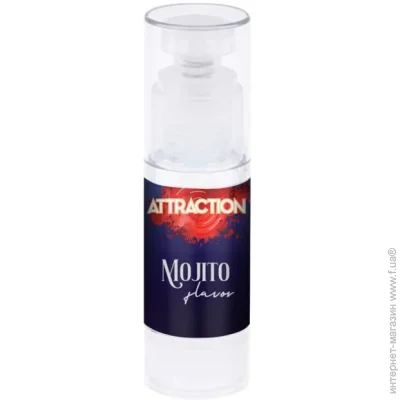     MAI    Attraction Mojito Hot Kiss (50 ) (SO6053-126)