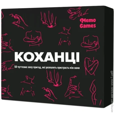   Memo Games   "" 0028MG 50  18+