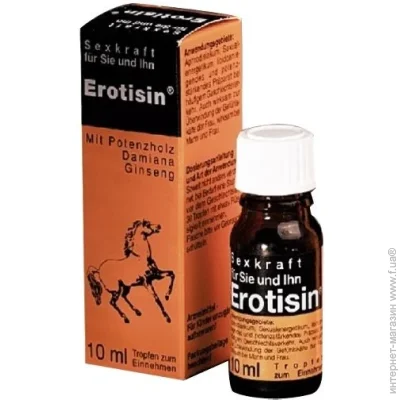   Milan  Erotisin 10  (7117016000~77)