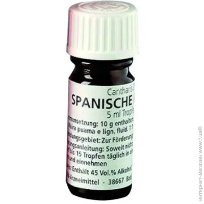   Milan  Spanische Fliege   5  (7117291001~77)