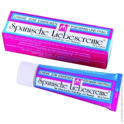   Milan   Spanische Liebescreme (7117045000~77)