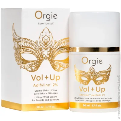 Orgie         - Vol + Up (50 ),  AdifyLine  (SX1562)