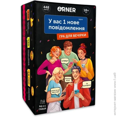   Orner       1  -2305