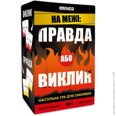   Orner     -2683